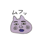 人面猫ルーさんと仲間たち 第三弾（個別スタンプ：9）