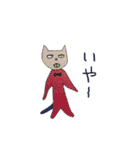 人面猫ルーさんと仲間たち 第三弾（個別スタンプ：10）