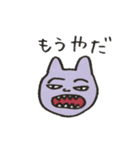 人面猫ルーさんと仲間たち 第三弾（個別スタンプ：12）