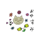 人面猫ルーさんと仲間たち 第三弾（個別スタンプ：13）