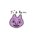 人面猫ルーさんと仲間たち 第三弾（個別スタンプ：14）