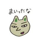 人面猫ルーさんと仲間たち 第三弾（個別スタンプ：15）