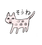 人面猫ルーさんと仲間たち 第三弾（個別スタンプ：19）