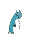 人面猫ルーさんと仲間たち 第三弾（個別スタンプ：21）