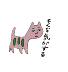 人面猫ルーさんと仲間たち 第三弾（個別スタンプ：25）