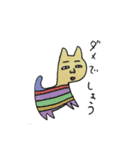人面猫ルーさんと仲間たち 第三弾（個別スタンプ：30）