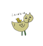 人面猫ルーさんと仲間たち 第三弾（個別スタンプ：31）