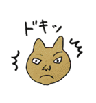 人面猫ルーさんと仲間たち 第三弾（個別スタンプ：35）