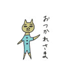 人面猫ルーさんと仲間たち 第三弾（個別スタンプ：37）