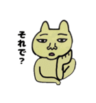人面猫ルーさんと仲間たち 第三弾（個別スタンプ：39）