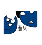 かちょう おはよう（個別スタンプ：1）