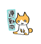 われにゃん【お仕事】（個別スタンプ：3）