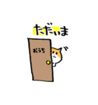 われにゃん【お仕事】（個別スタンプ：6）