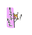 われにゃん【お仕事】（個別スタンプ：7）