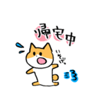 われにゃん【お仕事】（個別スタンプ：8）