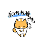 われにゃん【お仕事】（個別スタンプ：9）