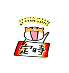 われにゃん【お仕事】（個別スタンプ：10）