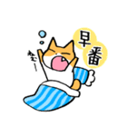 われにゃん【お仕事】（個別スタンプ：12）