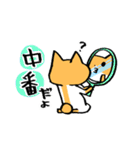 われにゃん【お仕事】（個別スタンプ：13）