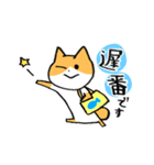 われにゃん【お仕事】（個別スタンプ：14）