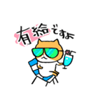 われにゃん【お仕事】（個別スタンプ：15）