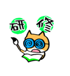 われにゃん【お仕事】（個別スタンプ：16）