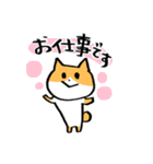 われにゃん【お仕事】（個別スタンプ：17）