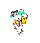 われにゃん【お仕事】（個別スタンプ：19）