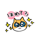 われにゃん【お仕事】（個別スタンプ：22）