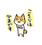 われにゃん【お仕事】（個別スタンプ：26）