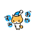 われにゃん【お仕事】（個別スタンプ：28）