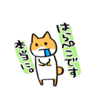 われにゃん【お仕事】（個別スタンプ：29）