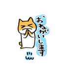 われにゃん【お仕事】（個別スタンプ：30）