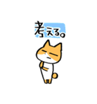 われにゃん【お仕事】（個別スタンプ：33）