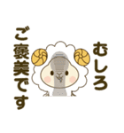 コミュ力高めがちょうどいい。（個別スタンプ：1）