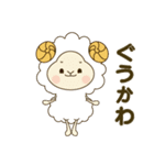 コミュ力高めがちょうどいい。（個別スタンプ：3）