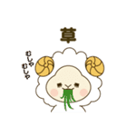 コミュ力高めがちょうどいい。（個別スタンプ：4）