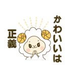 コミュ力高めがちょうどいい。（個別スタンプ：6）