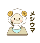 コミュ力高めがちょうどいい。（個別スタンプ：7）