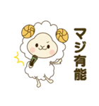 コミュ力高めがちょうどいい。（個別スタンプ：9）