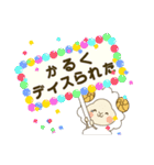 コミュ力高めがちょうどいい。（個別スタンプ：10）
