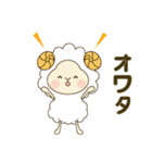 コミュ力高めがちょうどいい。（個別スタンプ：11）