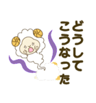 コミュ力高めがちょうどいい。（個別スタンプ：14）