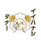 コミュ力高めがちょうどいい。（個別スタンプ：15）