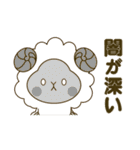 コミュ力高めがちょうどいい。（個別スタンプ：16）