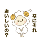 コミュ力高めがちょうどいい。（個別スタンプ：17）