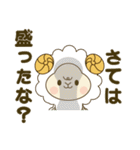 コミュ力高めがちょうどいい。（個別スタンプ：18）