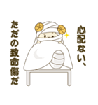 コミュ力高めがちょうどいい。（個別スタンプ：21）