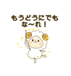 コミュ力高めがちょうどいい。（個別スタンプ：22）