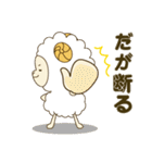 コミュ力高めがちょうどいい。（個別スタンプ：24）